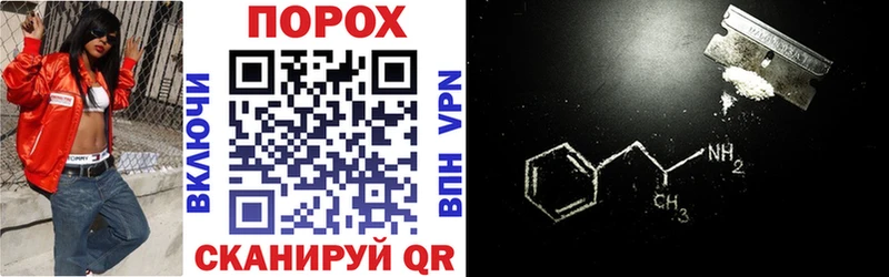 Amphetamine VHQ наркошоп Озёры