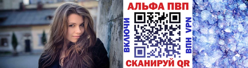 Alpha-PVP СК КРИС  цены наркотик  Озёры 