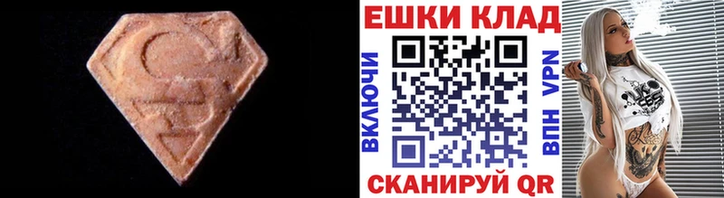 МЕГА вход Озёры Ecstasy louis Vuitton