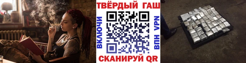 сколько стоит  Озёры  ГАШ 40% ТГК 