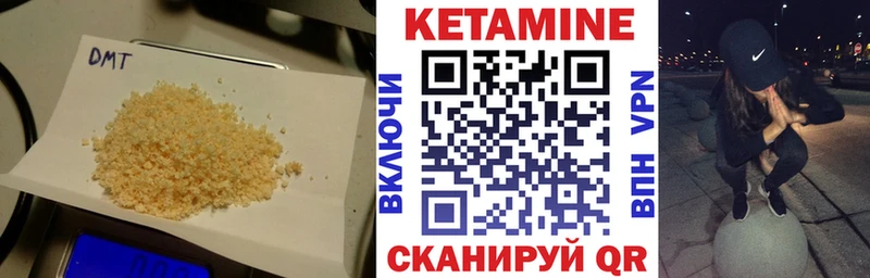 мега сайт  Озёры  КЕТАМИН VHQ 