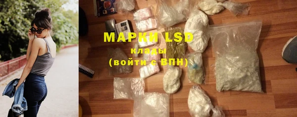ПСИЛОЦИБИНОВЫЕ ГРИБЫ Балахна