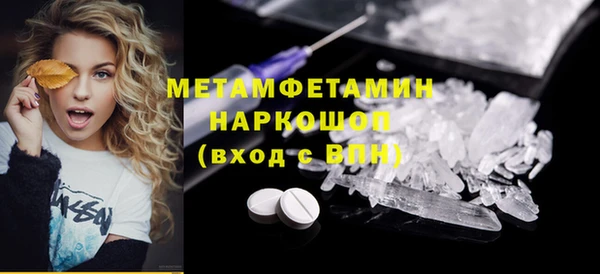 меф Нягань
