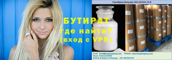 соль ск Баксан