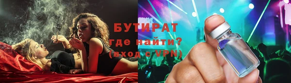 дистиллят марихуана Балабаново