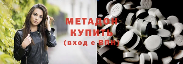 ПСИЛОЦИБИНОВЫЕ ГРИБЫ Балахна