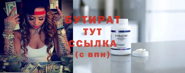 дистиллят марихуана Балабаново