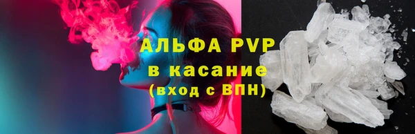 соль ск Баксан