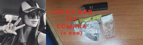дистиллят марихуана Балабаново