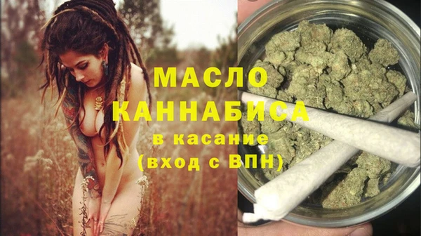 дистиллят марихуана Балабаново