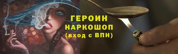 соль ск Баксан
