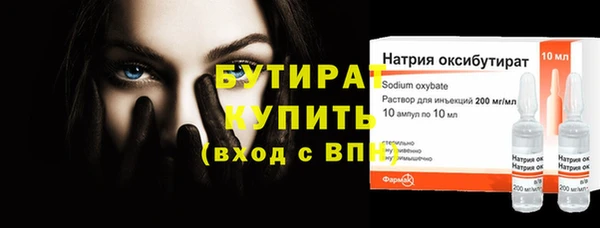 соль ск Баксан