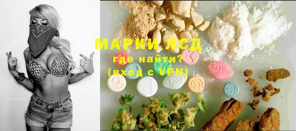 дистиллят марихуана Балабаново