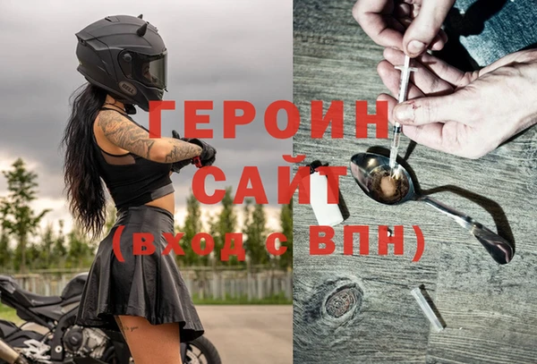 ПСИЛОЦИБИНОВЫЕ ГРИБЫ Балахна