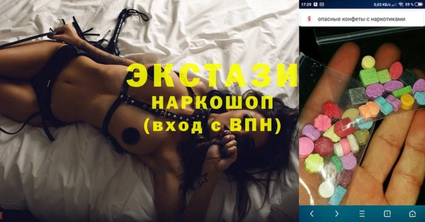 дистиллят марихуана Балабаново