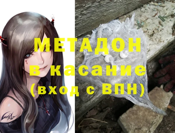 ПСИЛОЦИБИНОВЫЕ ГРИБЫ Балахна
