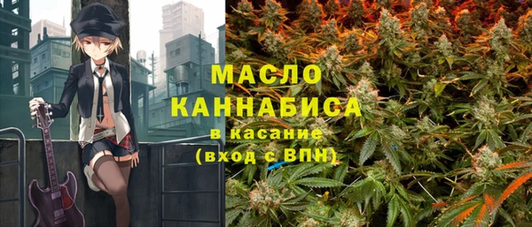 гашишное масло Няндома