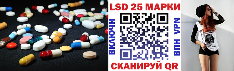 hydra зеркало  Озёры  Лсд 25 экстази кислота  наркота 