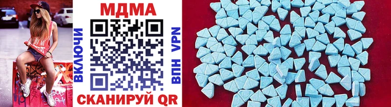 MDMA молли  дарк нет какой сайт  Озёры  мега ссылка 