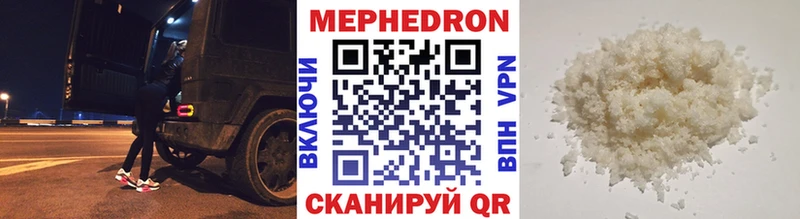 Меф кристаллы  Озёры 