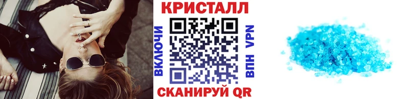 даркнет сайт KRAKEN Первитин Methamphetamine Озёры