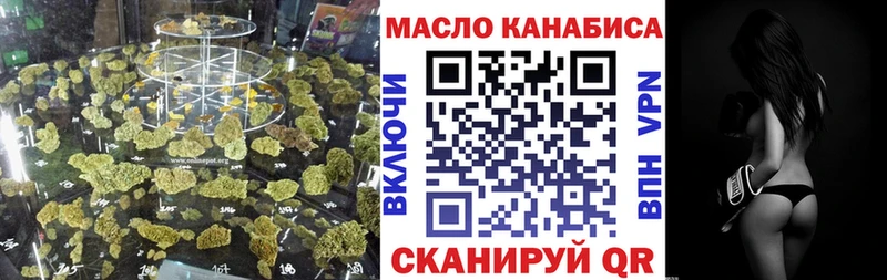 кракен как зайти Озёры ТГК вейп с тгк продажа наркотиков
