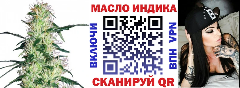 ТГК вейп с тгк Озёры