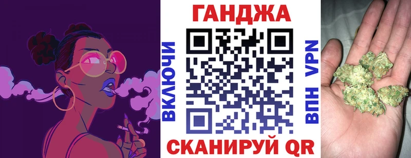 Шишки марихуана индика Озёры